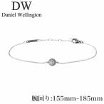 ダニエルウェリントン アクセ Daniel Wellington ブレスレット パヴェ クリスタル Pav Crystal Bracelet S シルバー レディース DW00400656
