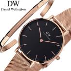 DanielWellington 腕時計 ダニエルウェリントン 時計 プチ メルローズ ローズ 32mm Petite Melrose Rose レディース ブラック DW00700002