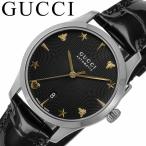 グッチ腕時計GUCCI時計Gタイム...
