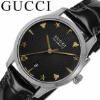 グッチ 腕時計 GUCCI 時計 Gタイムレ