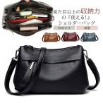 送料無料 ショルダーバッグ レディース 斜めがけ 大人 かるいかばん おしゃれ かわいい 軽い 韓国 可愛い カジュアル トラベル 小さい 合皮 軽量