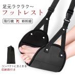  бесплатная доставка подставка под ноги подвешивание ниже тип самолет машина внутри машина высокая скорость автобус Shinkansen подставка для ног упаковочный пакет имеется офис путешествие удобный товары compact перевозка удобный 