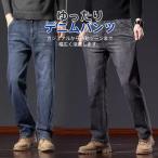  бесплатная доставка Denim брюки мужской широкий нога джинсы распорка большой размер брюки багги casual свободно Vintage обработка крепкий casual . покупка 