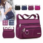 送料無料 ママバッグ ショルダーバ�