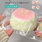  бесплатная доставка squishy .. игрушка медленно возвращаться молоко пудинг способ молоко пудинг дизайн .. моти силикон производства ладонь размер игрушка моти моти кекс эластичность 