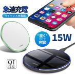  бесплатная доставка беспроводной зарядное устройство iPhone 15 14 зарядка plate Andriod класть только 15w много тип соответствует зарядное устройство беспроводной charger Qi внезапный скорость зарядка 