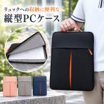  бесплатная доставка ноутбук кейс PC кейс персональный компьютер сумка ручка имеется A4 PC сумка держать рука имеется подушка тонкий 13 14 15 дюймовый ходить на работу посещение школы . покупка 