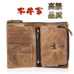 当日発送 財布 メンズ 本革 レトロ風 二つ折り 即納 牛革 カード入れ 小銭入れ取り外し可 大容量 彼氏 父の日 さいふ RFIDブロッキングスキミング防止