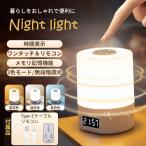  бесплатная доставка Night свет настольный свет кормление свет часы .. Touch тип дистанционный пульт непрямое освещение style свет style влюбленный взгляд . добрый заряжающийся беспроводной 