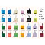 MOMA モマ　ニューヨーク限定　NY　　コットン　トート　トートバ ッグ　カバン 　バッグ　BAG　ヘイ　かばん