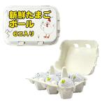  свежий Tama . мяч для гольфа 6 лампочка ввод специальный чехол есть ball138 интересный мяч для гольфа мяч для гольфа поверхность белый мяч для гольфа конкурсный приз . товар подарок подарок отметка использование 