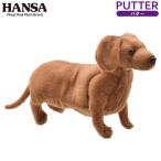 HANSA ヘッドカバー ぬいぐるみ ダッ�
