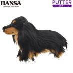 HANSA ヘッドカバー ぬいぐるみ ダッ�