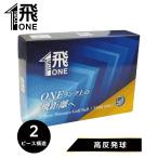 [ предварительный заказ товар ] скол ONE мелкие сколы от камней one мяч для гольфа 1 дюжина 12 лампочка ввод не легализация высота отталкивание over distance 2 деталь структура высота отталкивание мяч для гольфа высота отталкивание Raver core . локва .