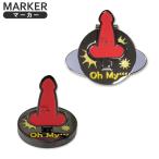 フリップアップマーカー Oh my… オ�