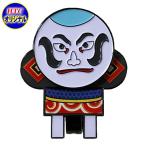  мир кайт Golf маркер (габарит) колпак зажим type подставка комплект ... kabuki народные товары декоративный элемент маркер (габарит) маркер мяча Golf сопутствующие товары подарок соревнования . товар подарок традиция JAPAN