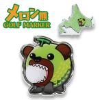 �������F �S���t �N���b�v�}�[�J�[ MK0386 ���L���� �k�C�� �[�� �����n �L�����N�^�[ ���킢�� �O�b�Y �S���t�O�b�Y �|�C���g���p ���[���֑�������