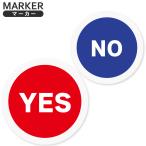 YES / NO маркер (габарит) белый paroti маркер (габарит) MK0608 красный / голубой да ... интересный Golf маркер (габарит) Golf chip маркер (габарит) Golf маркер (габарит) симпатичный 