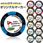  Golf маркер (габарит) название inserting булавка флаг Casino chip маркер (габарит) оригинал маркер (габарит) изготовление название inserting Casino отверстие in one память интересный конкурсный приз подарок имя память 