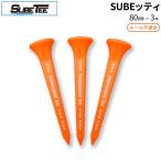 SUBEti длинный orange 3 шт. входит sbeti правило несоответствие . растояние выше Golf чай te фреон обработка соревнования подарок 12 шт до почтовая доставка соответствует 