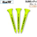 SUBEti длинный желтый 3 шт. входит sbeti правило несоответствие . растояние выше Golf чай te фреон обработка соревнования подарок 12 шт до почтовая доставка соответствует 