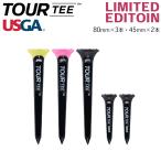 TOUR TEE COMBO ツアーティー ブラック コンボ リミテッドエディション 80mm 3本 45mm 2本入 ルール適合 ゴルフ ティー tt-bkle-pk ポイント利用 メール便