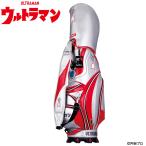 数量限定 キャディバッグ ウルトラマン ゴルフ キャディバッグ umcb002 復刻 ウルトラマンシリーズ キャラクター公式グッズ ライセンス商品 特撮 ポイント利用