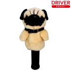 ゴルフヘッドカバー パグ ドライバ�