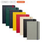 ハイタイド 手帳 2026 / ミニットマネージャー エグゼクティブ［直営店限定］/ A6 週間レフト / 2025年12月始まり / ウィークリースケジュール帳