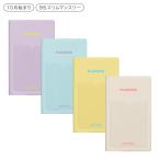  высокий Thai do блокнот 2026 / автомобиль in / B6 тонкий man s Lee / 2025 год 10 месяц начало /ske Jules .