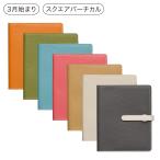  высокий Thai do блокнот 2026 / сайра lino[ фирменный магазин ограничение ]/ квадратное неделя вертикальный / 2026 год 3 месяц начало / 4 месяц начало соответствует / we k lease ke Jules .