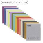 ハイタイド 手帳 2026 / ネーエ / スクエア マンスリー / 2026年3月始まり / 4月始まり対応 / スケジュール帳