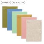 ショッピング手帳 ハイタイド 手帳 2026 / コトン / A5 マンスリー / 2026年3月始まり / 4月始まり対応 / スケジュール帳