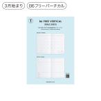  высокий Thai do блокнот 2026 / T модель заправка / B6 свободный неделя вертикальный / 2026 год 3 месяц начало / 4 месяц начало соответствует / we k lease ke Jules .