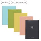  высокий Thai do блокнот 2026 / литье n/ B6 свободный неделя вертикальный / 2026 год 3 месяц начало / 4 месяц начало соответствует / we k lease ke Jules .