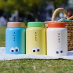 ニューレトロ フードジャー 500ml スープジャー 弁当 保温 保冷