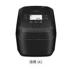日立 ふっくら御膳 RZ-W100GM 5.5合炊き