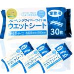  напольное покрытие сиденье влажный [ широкий версия * для бизнеса ] напольное покрытие уборка мокрый сиденье пол .. сиденье . похоже . сиденье EaseLiving (4 упаковка )