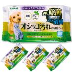  большой размер толстый .... загрязнения . уборка сиденье собака кошка .... домашнее животное влажные салфетки сделано в Японии [.... безопасность * дезодорация ] мокрый сиденье EaseLiving 25 листов ×4 упаковка 