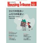  housing *toli вид nVol.701(2025 год 6 номер )