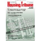  housing *toli вид nVol.688(2024 год 15*16 номер )