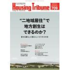  housing *toli вид nVol.709(2025 год 15*16 номер )
