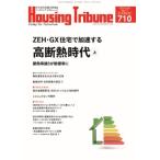  housing *toli вид nVol.710(2025 год 17 номер )