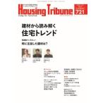  housing *toli вид nVol.721(2026 год 5 номер )