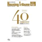  housing *toli вид nVol.724(2026 год 8*9 номер )