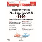  housing *toli вид nVol.726(2026 год 11 номер )