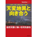  небо менять земля необычность . направление .. природа бедствие . сильный жилье ...