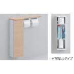 TOTO トイレ周辺収納 フロア収納キャビネット 収納棚 【露出タイプ】 UYC07R/UYC07L