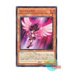 遊戯王 日本語版 CPF1-JP017 Red Nova レッド・ノヴァ (ノーマル)