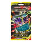スターターセットMEGA メガゲンガーex ポケモンカード - 最安値・価格
